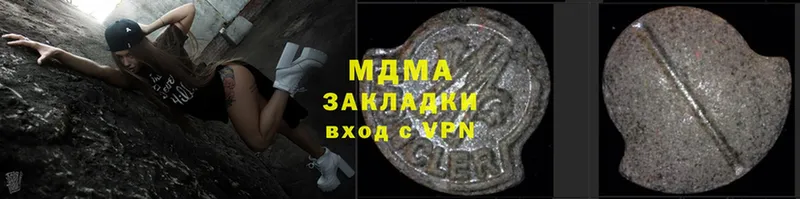 shop состав  Соликамск  МДМА VHQ  ссылка на мегу как зайти 