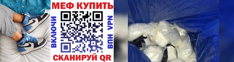 МЕФ mephedrone  Соликамск 