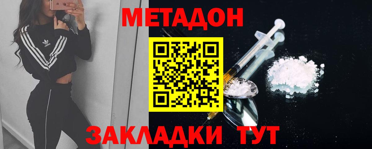 ссылка на мегу tor  Метадон кристалл  Соликамск  Вход с VPN  МЕТАДОН кристалл 