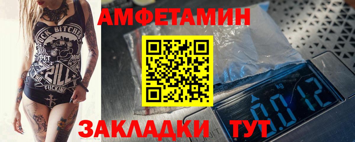МЕТАМФЕТАМИН Methamphetamine Соликамск