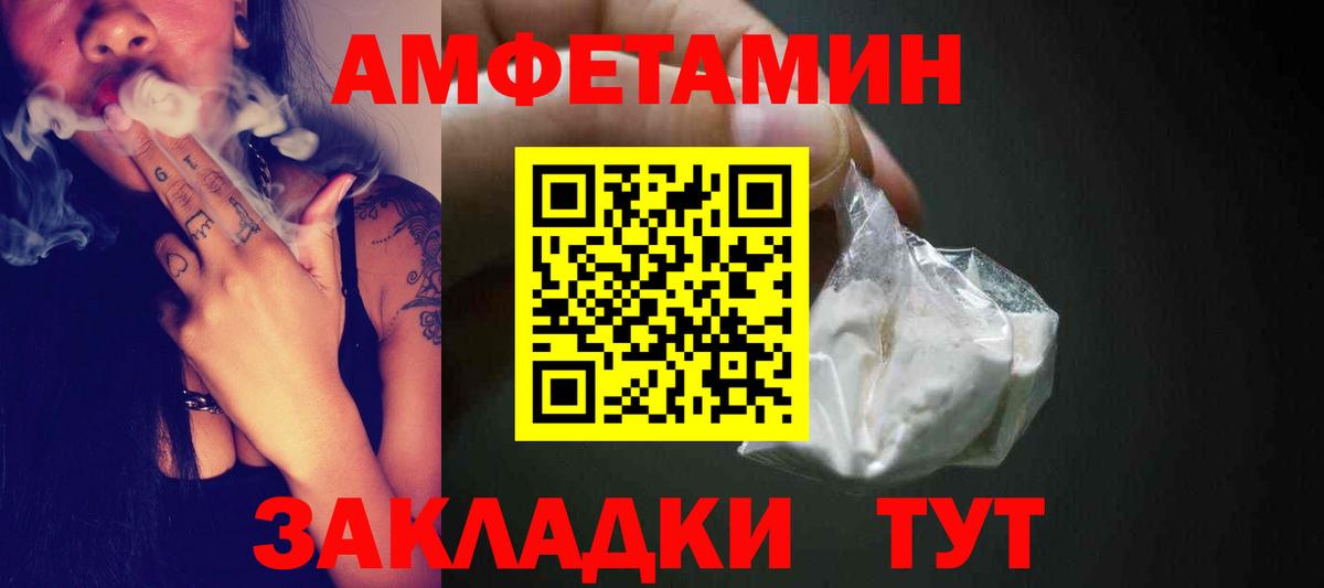 Первитин Декстрометамфетамин 99.9%  Вход с VPN  Соликамск 