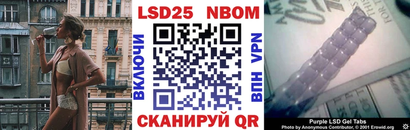 Марки N-bome 1,8мг Соликамск