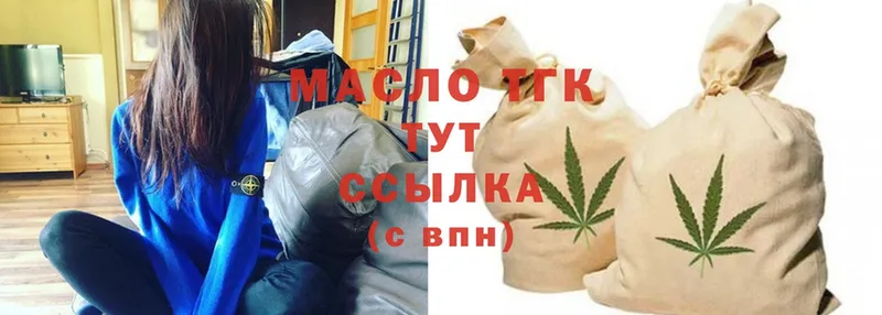 ТГК жижа  Соликамск 