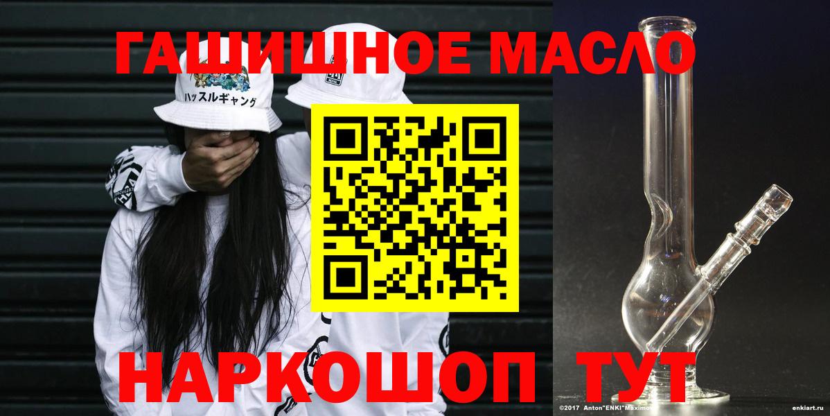 Дистиллят ТГК жижа Соликамск