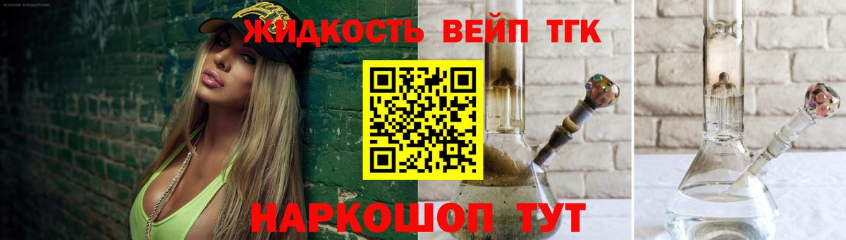 ТГК концентрат  Соликамск  где можно купить   ТГК Wax 