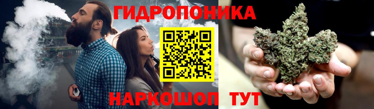 Шишки марихуана марихуана Соликамск