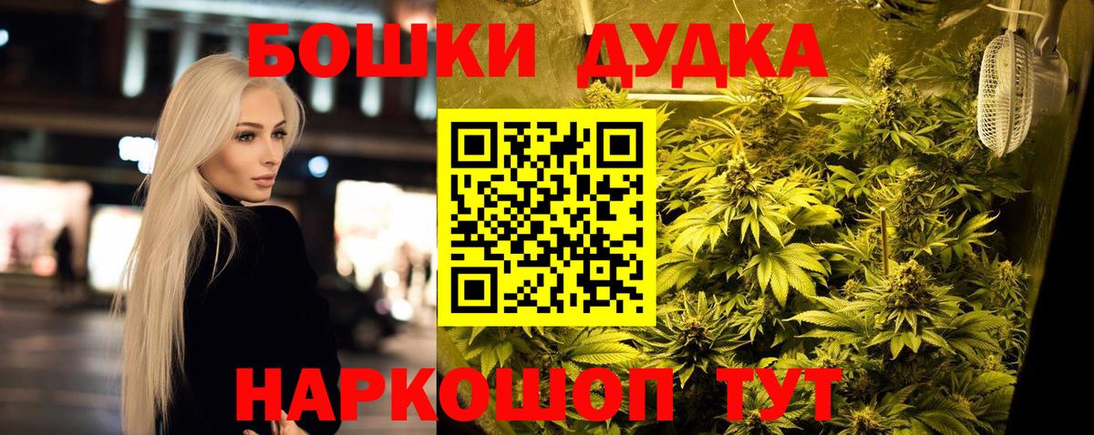 Соликамск  Каннабис сатива  Марихуана OG Kush  Бошки Шишки сатива  Вход с VPN 